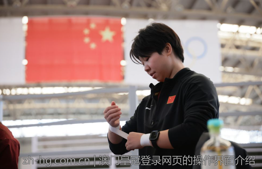 澳门皇冠登录网页的操作界面介绍