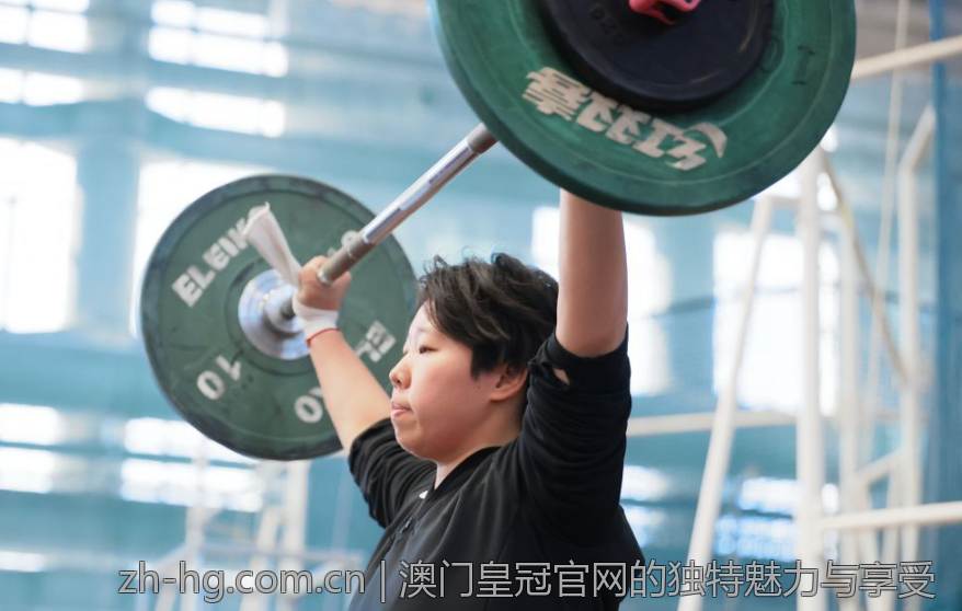 澳门皇冠官网的独特魅力与享受