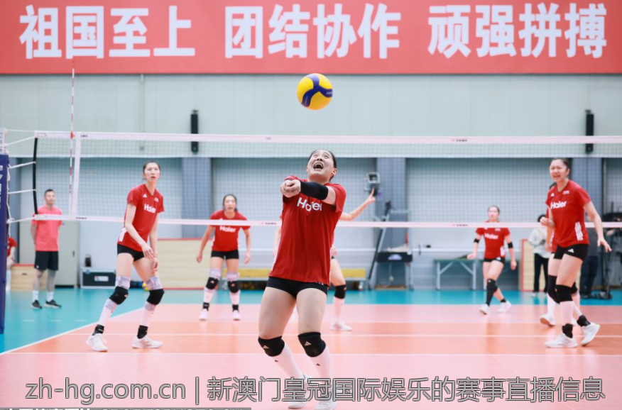 新澳门皇冠国际娱乐的赛事直播信息
