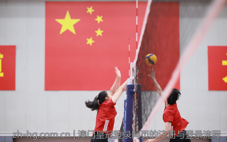 澳门皇冠登录网页的注册与登录流程
