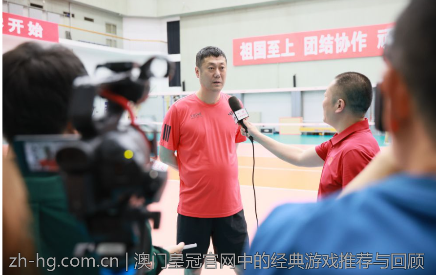 澳门皇冠官网中的经典游戏推荐与回顾