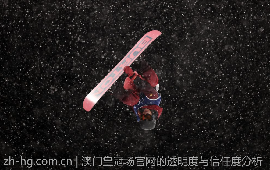澳门皇冠场官网的透明度与信任度分析